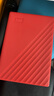 西部数据（WD）5TB 移动硬盘 USB3.0 My Passport随行版2.5英寸 红 机械硬盘 笔记本电脑外接 大容量加密存储 实拍图