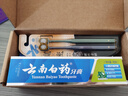 云南白药牙膏口腔护理经典套装 护龈亮白祛渍 清新口气3支装535g+牙刷2支 实拍图