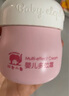 红色小象面霜 婴儿宝宝春夏面霜 儿童护肤品润肤霜牛油果擦脸霜保湿化妆品 【婴儿多效霜50g*2】 实拍图