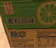 脉动桃子口味 400ML*15瓶 迷你小瓶低糖维生素运动功能饮料宋雨琦同款 实拍图