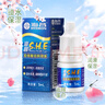 海昌SHE隐形眼镜润滑液5ml 锁水保湿缓解眼干美瞳润眼液 实拍图