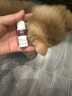 宠物猫咪狗普乐美清普乐信滴眼液安愈灵皮肤喷膏安舒宁皮肤病 普乐美滴眼液1支 实拍图