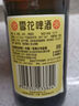 雪花啤酒（Snowbeer）雪花干啤500ml*12听沈阳产 丝滑爽口 婚宴 实拍图