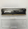 金士顿（Kingston）FURY 16GB DDR4 3200 C16 台式机内存条 Beast野兽系列 骇客神条 实拍图