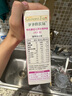 爷爷的农场婴幼儿有机片片面200g 宝宝加钙辅食面条儿童早餐高铁营养面9月+ 实拍图