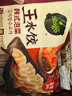 必品阁（bibigo）芹菜猪肉水饺 1200g 约48只 早餐夜宵 生鲜速食饺子 速冻食品 实拍图
