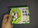 白象 荞麦面 荞麦方便面30袋全麦荞麦低脂粗粮代餐饱腹感健身食品 实拍图