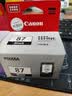 佳能（Canon）原装PG-87 CL-97黑色彩色套装墨盒适用于E568/E568R打印机一体机 PG87+CL97黑彩墨盒套装 实拍图