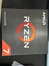 AMD 锐龙7 5700X处理器(r7) 8核16线程 加速频率至高4.6GHz 65W AM4接口 盒装CPU 实拍图