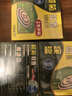 榄菊菊之语强力免拆蚊香14圈*5盒 便携家用驱蚊防蚊子免手拆盘香 实拍图
