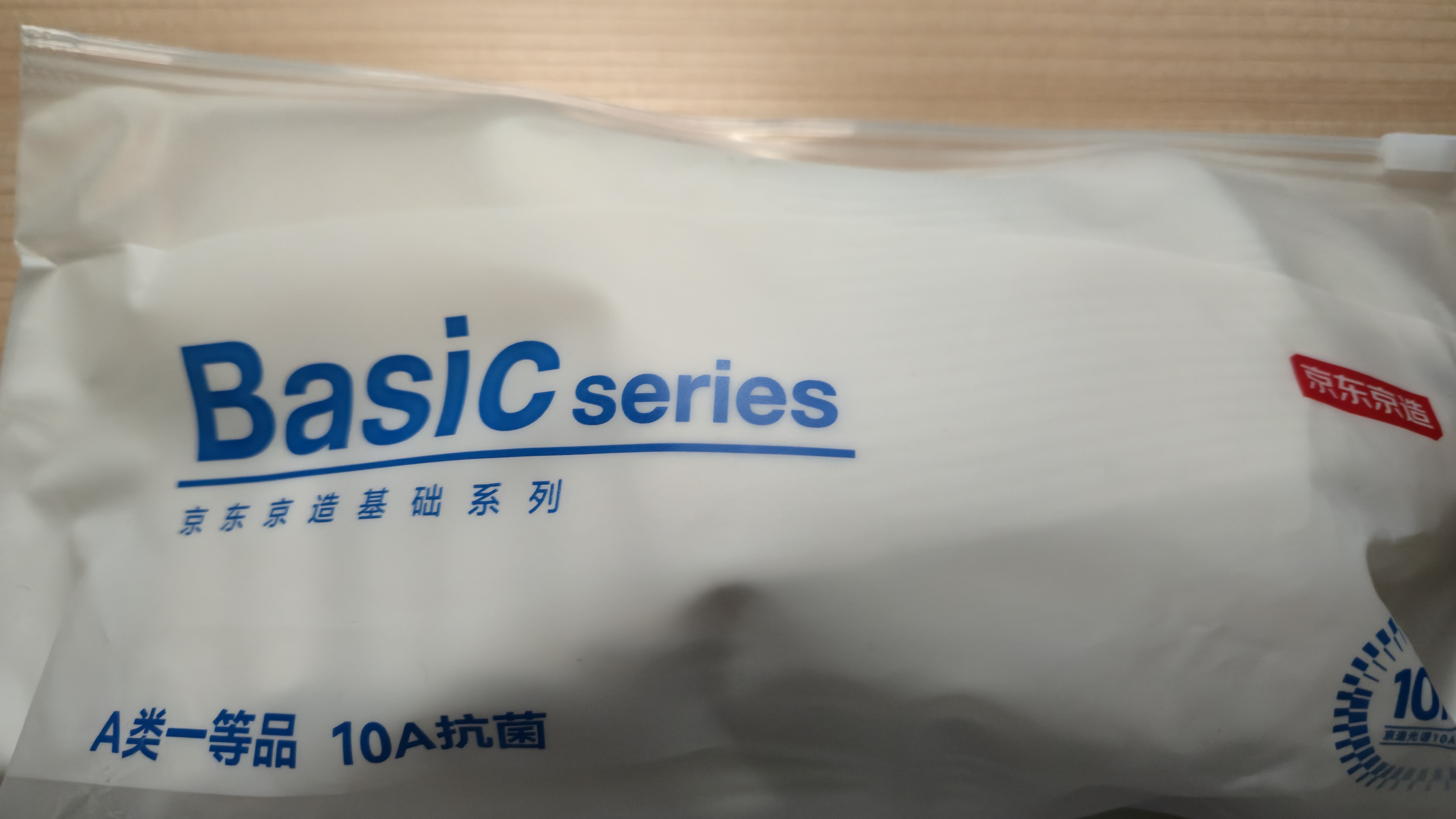 京东京造【7A防臭袜】6双装新疆棉中筒袜男透气商务休闲运动袜中筒纯白 实拍图