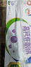 伊利全脂纯牛奶 250ml*18盒 礼盒装 每100ml含3.2g蛋白质 4月底产 实拍图