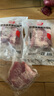 得利斯 黑猪后腿肉2斤 猪腿生鲜后臀尖猪肉  国产黑猪肉生鲜 实拍图