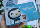 振德（ZHENDE）退烧贴 成人儿童医用降温贴 退热贴 物理降温 5cm*12cm 高分子凝胶散热片通用型2盒 10片/盒 实拍图