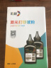 彩格cc388a碳粉适用惠普hp m1136墨粉88a m126a p1106 p1108 p1007 m1213 m1216 m202n m128fn打印机碳粉墨粉 实拍图
