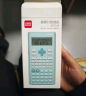 得力(deli) 时尚款函数计算器 双行LCD大屏显示 240种功能考试计算机(适用于初高中)浅蓝1700 实拍图