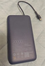 小米（MI）【3C认证】自带线充电宝20000 33W 深空蓝 适用小米/红米/redmi/苹果/安卓/手机可上飞机/火车 实拍图