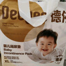 德佑 婴儿一次性隔尿垫大号护理垫12片60*90cm护理垫高透气吸水不反渗 实拍图