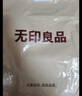无印良品A类全棉床单单件 被单双人纯棉240*250cm双人床上用品床罩 实拍图