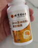 同仁堂dha藻油核桃油学生青少年210粒+蓝莓叶黄素酯维生素C300片 实拍图