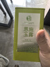 稀客惜客恩施玉露绿茶2025新茶叶特级明前硒茶高山云雾浓香礼盒装自己喝 恩施玉露 125g*2罐 送手提袋 实拍图