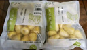 悦味纪 玉米窝窝头1kg 共40个 手工粗粮杂粮包馒头 半成品早餐方便速食 实拍图