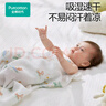 全棉时代婴儿包巾防惊跳纯棉宝宝产房四季款包单盖毯120*120cm森林运动会 实拍图