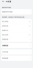 华为智选800万摄像头家用监控器360度无死角带夜视全景手机远程一呼即应海雀室内云台婴儿宝宝看护雀蛋Max 实拍图