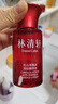 林清轩红熨平淡纹精华水200ml 2.0红山茶修护化妆爽肤水 生日礼物 实拍图
