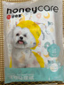 HONEYCARE宠物吸尿纸 尿垫猫狗尿片 加厚狗狗厕所垫L码30*40cm30片 实拍图
