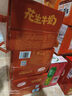 达利园花生牛奶原味植物复合蛋白饮料 早餐奶250ml*24盒好运花生礼盒版 实拍图