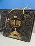 追起来（zhuiqilai）贵州钓台酱酒集团 国酱（臻享版） 酱香型 53度  500ml*2瓶 实拍图