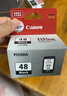 佳能（Canon）CL-58彩色墨盒(适用E478/E478R/E3480/E4280/E488//E468/E418) 实拍图