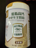 臻牧（zhenmu）中老年羊奶粉低脂高钙中老年无蔗糖成人益生菌羊奶粉800g/罐 实拍图