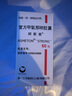 【原研药】[阿斯美] 复方甲氧那明胶囊60粒/瓶 实拍图