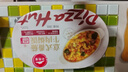 必胜客必胜优选意式番茄牛肉焗饭360g*1盒 微波加热即食 儿童家庭速食 实拍图