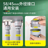 海立厨房洗菜盆池下水管加长单槽排水管配件伸缩软管58/45口CS211 实拍图