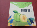 四叔公果蔬贵州蜂糖李【JD顺丰冷链-多地次日达】马六脆李脱骨李子水果礼盒 精品中果（单果20-30g） 5斤装【超值推荐-80%买】净4.5斤 实拍图