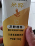 旁氏（POND'S）米粹润泽保湿洁面乳150g 氨基酸洗面奶男女去角质妇女节 实拍图