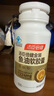 汤臣倍健金装鱼油软胶囊60粒顶配96%高纯度深海鱼油omega3一级新鲜epa+dha 实拍图