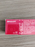 5盒装 999三九皮炎平复方醋酸地塞米松乳膏 20g/支神经性皮炎 接触性皮炎 脂溢性皮炎 慢性湿疹 皮肤瘙痒  实拍图