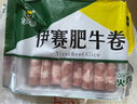 伊赛伊赛 国产精品肥牛肉卷/肉片1斤 肥瘦相间 烧烤火锅食材  实拍图