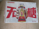 东鹏特饮无糖型能量饮料500ml*24大瓶整箱 实拍图
