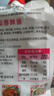 利民辣椒酱 蒜蓉辣酱 烧烤酱 辣酱450g 手抓饼酱下饭菜调味拌饭拌面酱 实拍图