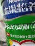 雀巢（Nestle）怡养健心 中老年高钙牛奶粉男女士800g罐装 送老年人冲饮早餐 罐装800g2罐+杯勺+礼袋 实拍图