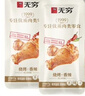 无穷烤鸡小腿 400g蜂蜜味烤鸡翅根盒装烤鸡小腿鸡翅肉类休闲小零食 实拍图