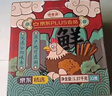 德青源PLUS联名款A+级鲜鸡蛋32枚2.74斤无抗生素 节日礼盒装 实拍图