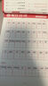 斗半匠 二年级上册字帖 二年级语文同步练字帖 小学生练字帖每日一练 写好中国字 硬笔钢笔字帖生字笔画笔顺练习 实拍图