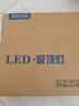惠普精工三防吸顶灯led超薄简约圆形阳台卧室厨卫过道灯具包安装23CM白光 实拍图