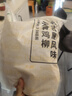 上鲜 名古屋风味无骨鸡柳 2斤/袋 出口级 麦肯油炸鸡柳炸鸡肉清真食品 实拍图